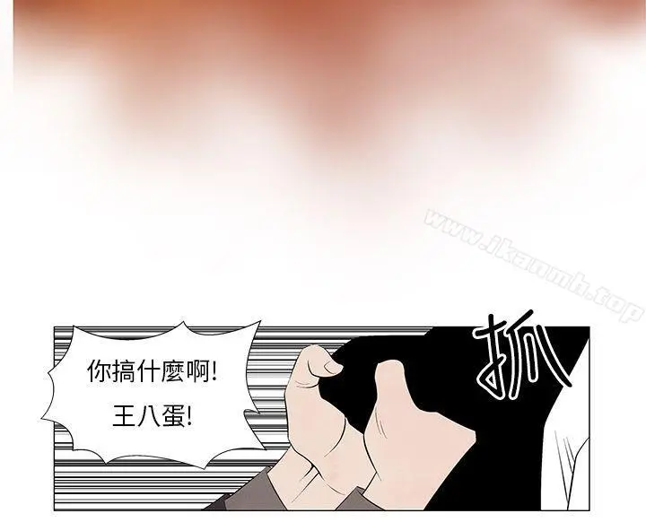 夜花(完结) - 第9话 - page 12