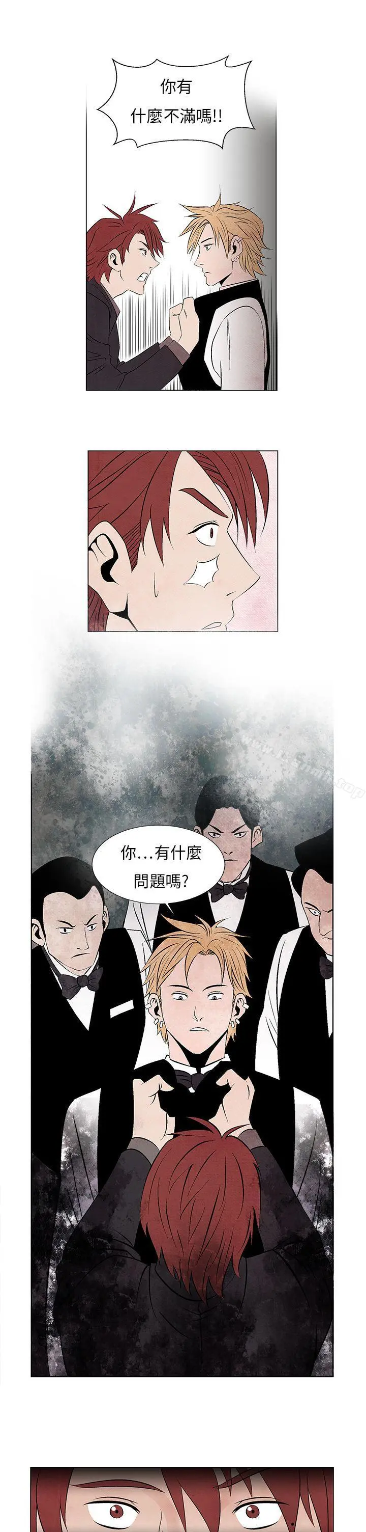 夜花(完结) - 第9话 - page 13