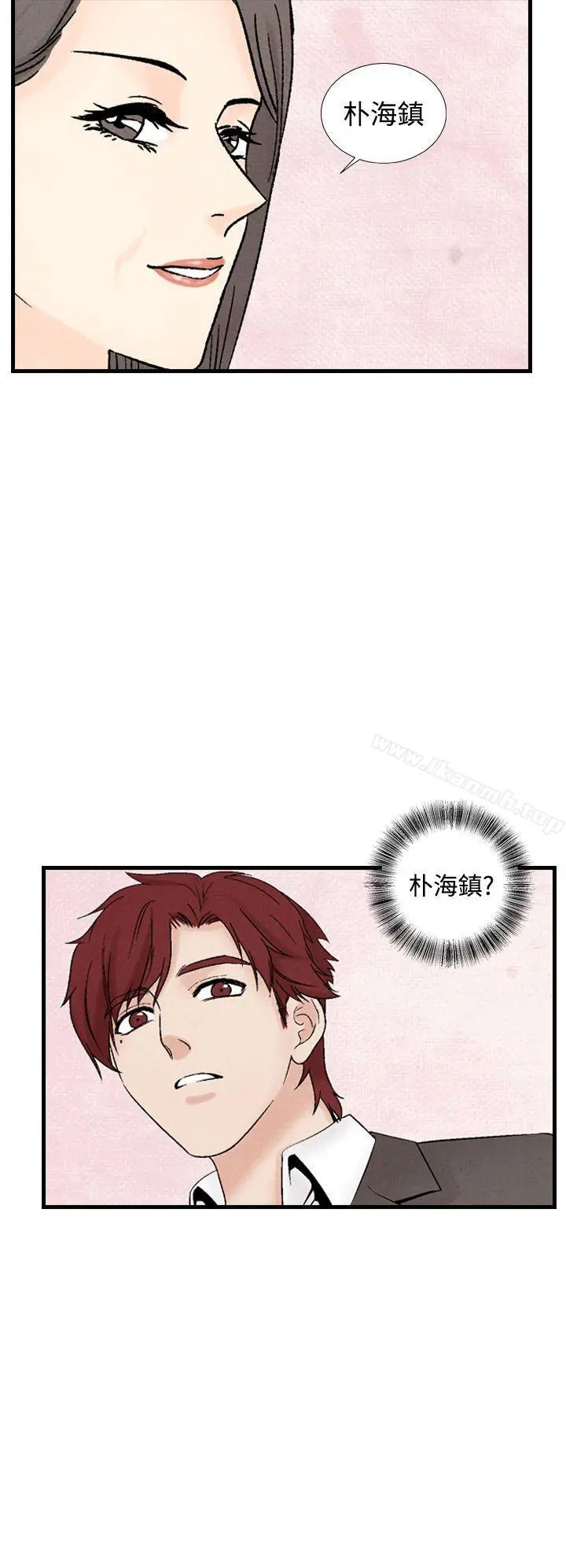 夜花(完结) - 第34话 - page 6