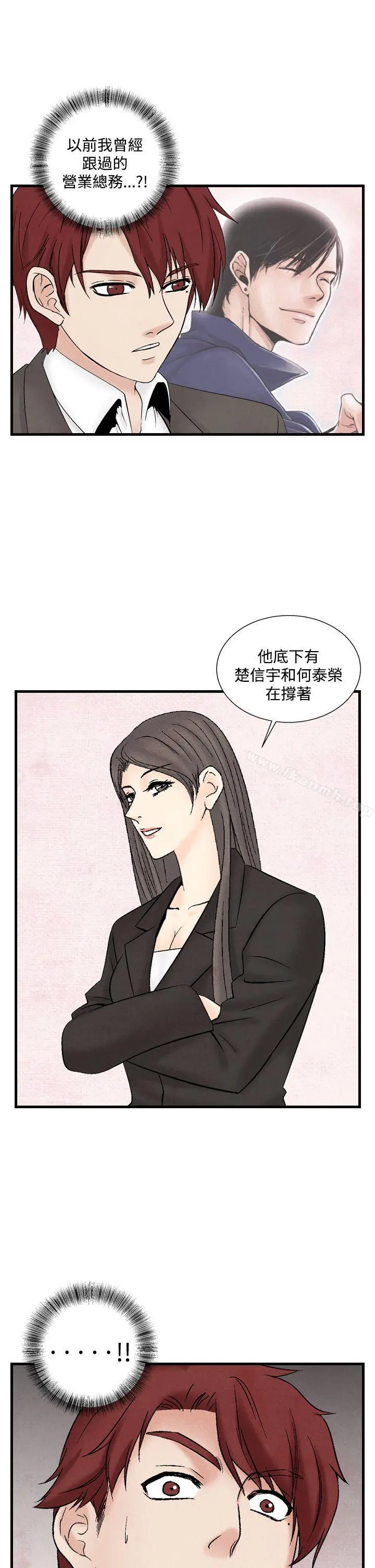 夜花(完结) - 第34话 - page 7