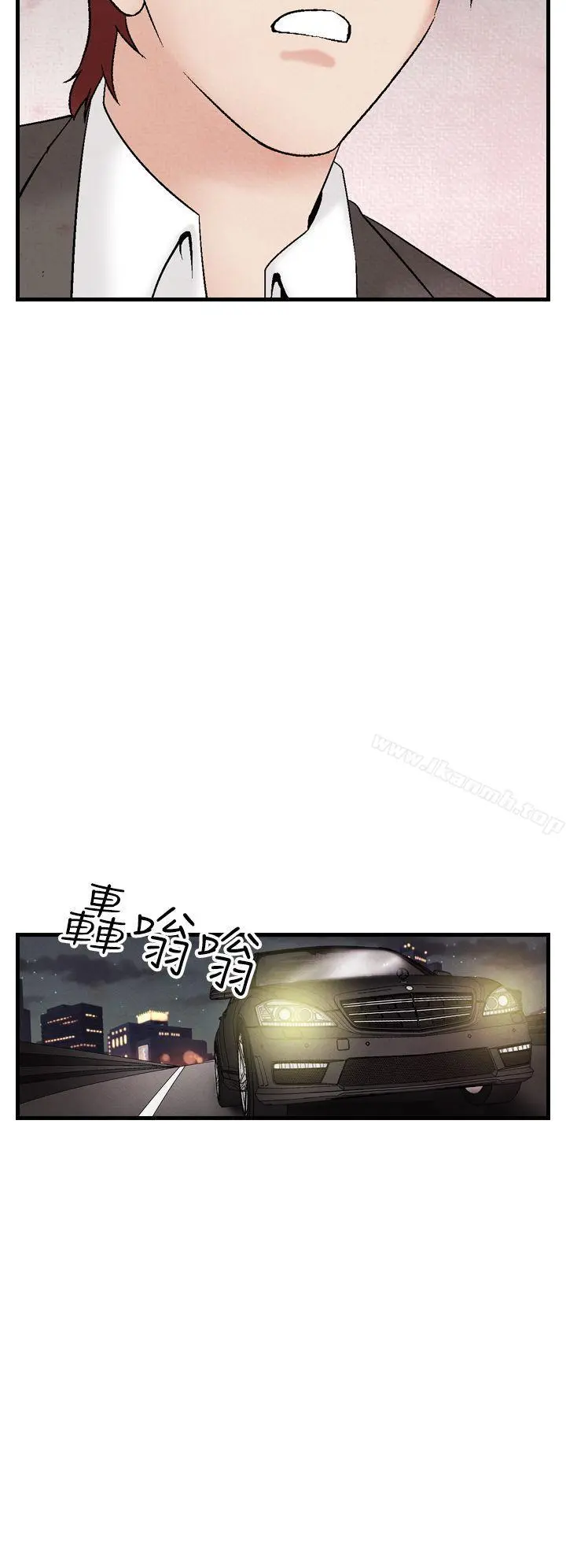 夜花(完结) - 第34话 - page 8