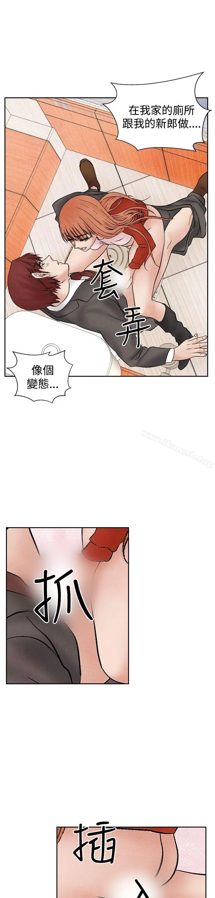 夜花(完结) - 第27话 - page 7