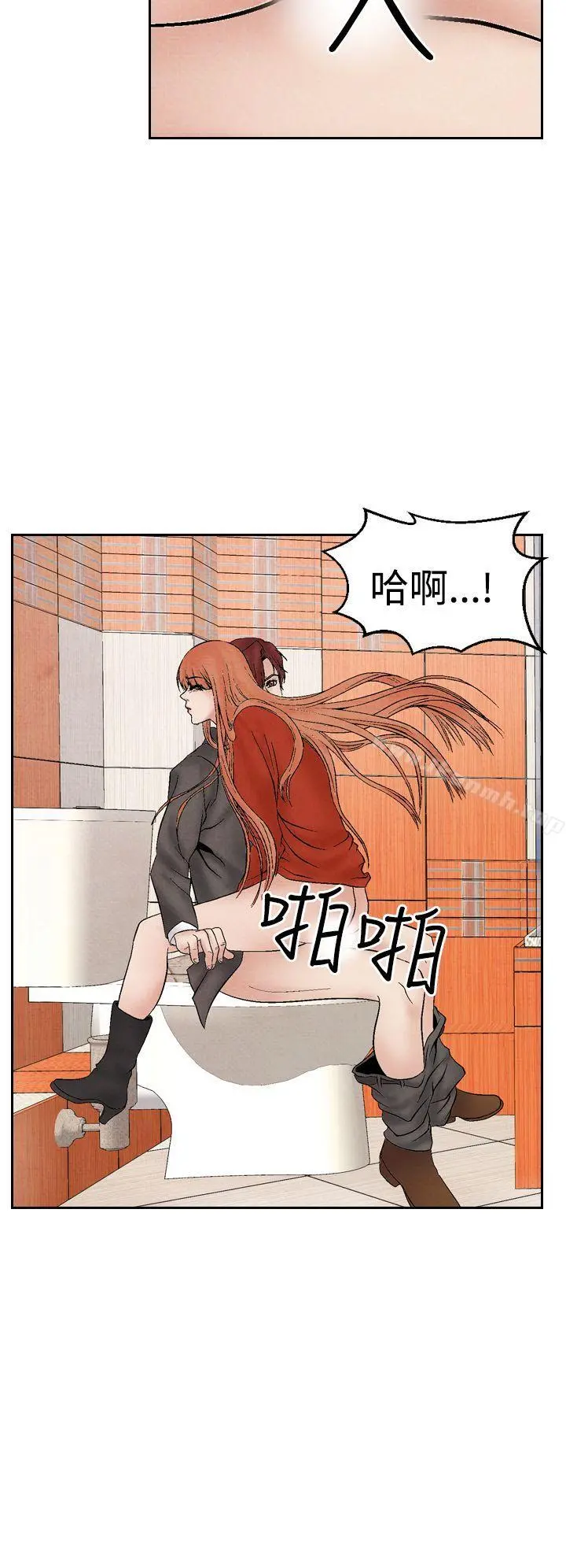 夜花(完结) - 第27话 - page 8