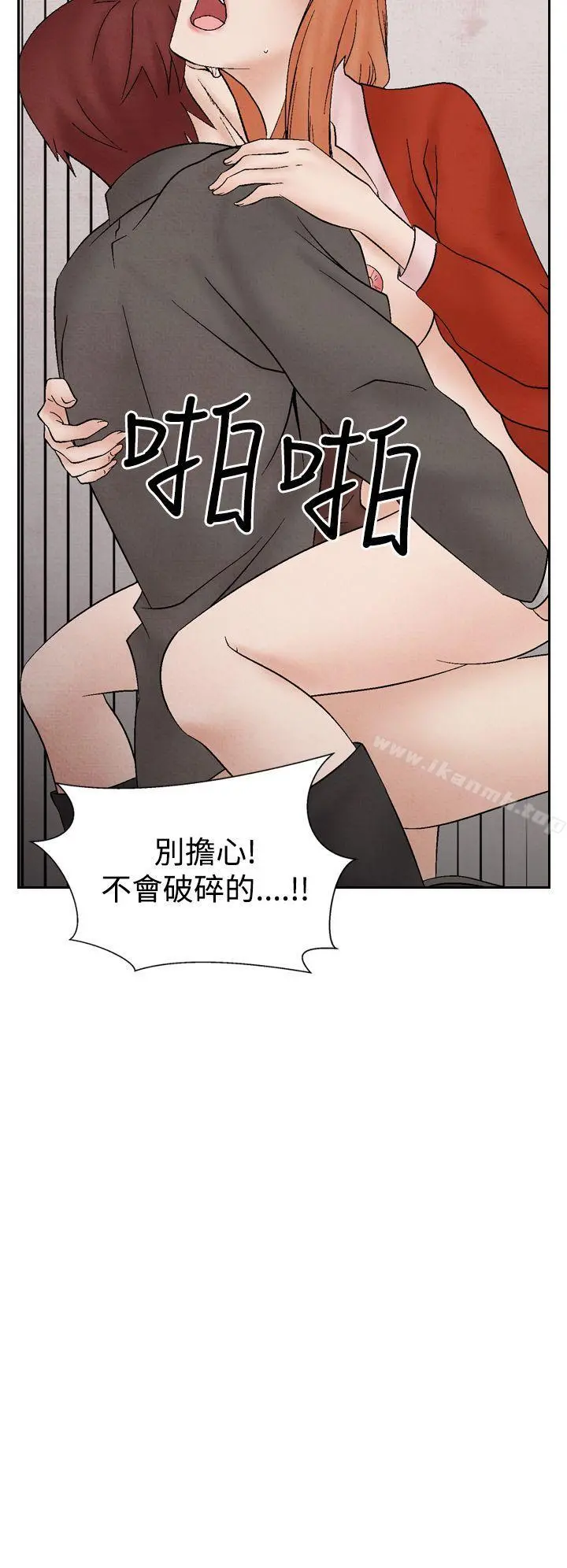 夜花(完结) - 第27话 - page 10