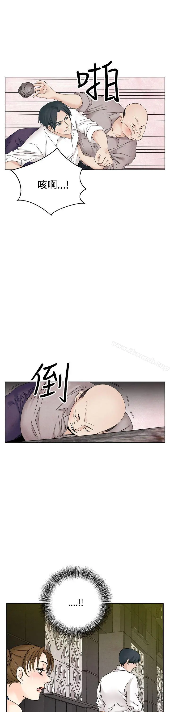 夜花(完结) - 第43话 - page 5
