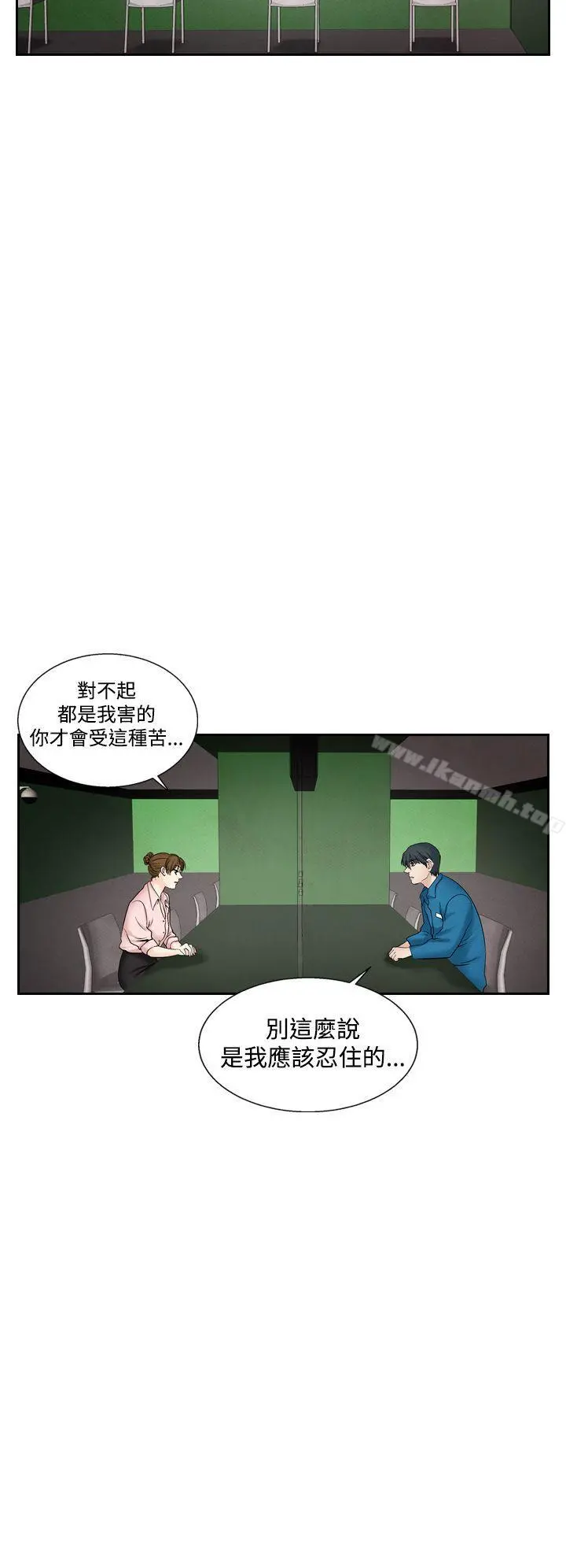 夜花(完结) - 第43话 - page 10