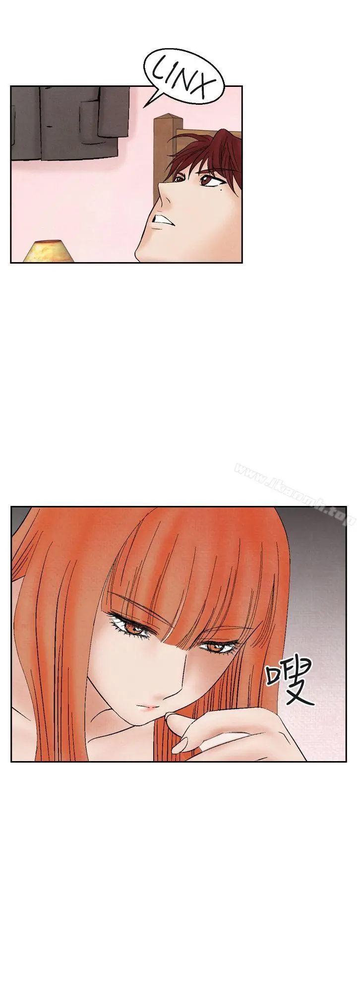 夜花(完结) - 第21话 - page 6