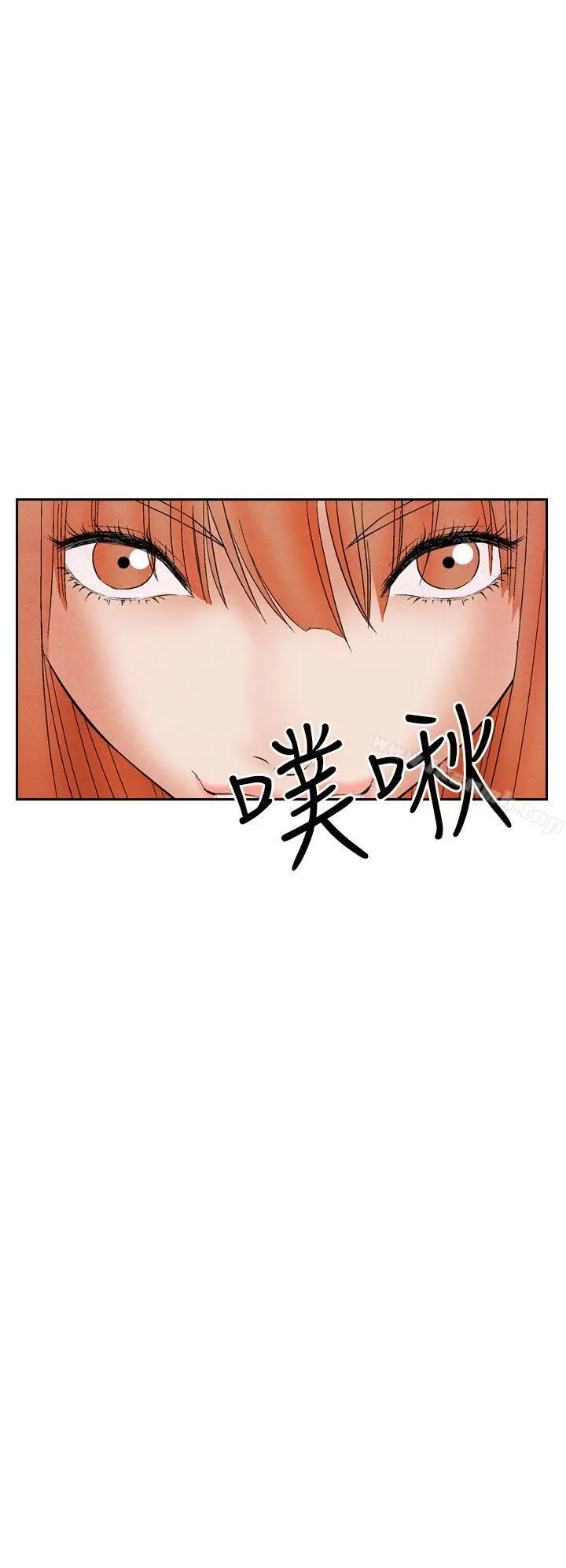 夜花(完结) - 第21话 - page 8