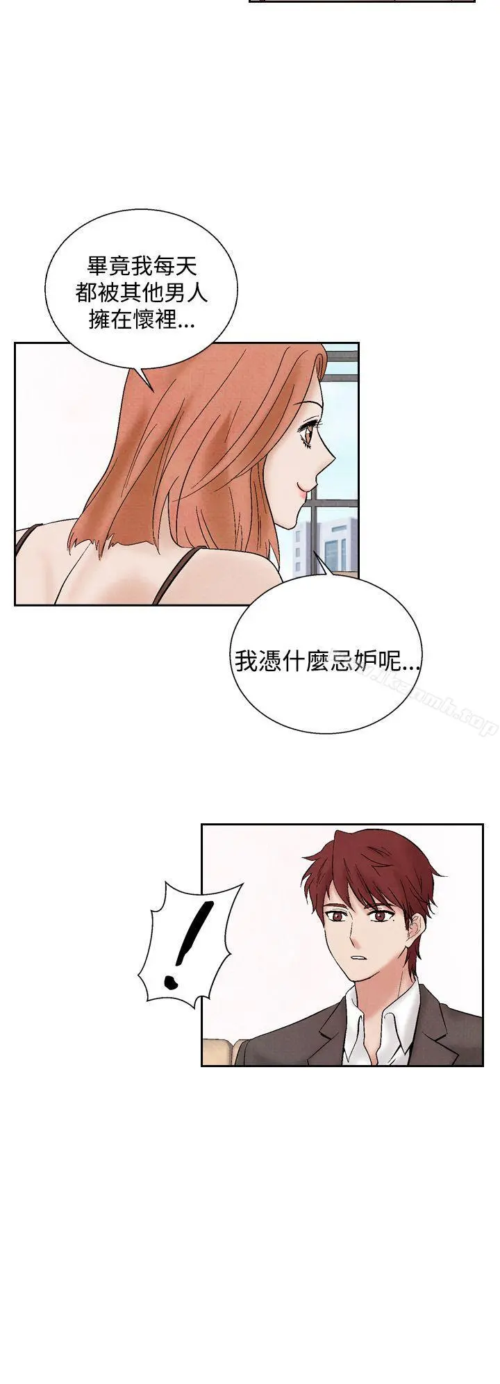 夜花(完结) - 第21话 - page 22