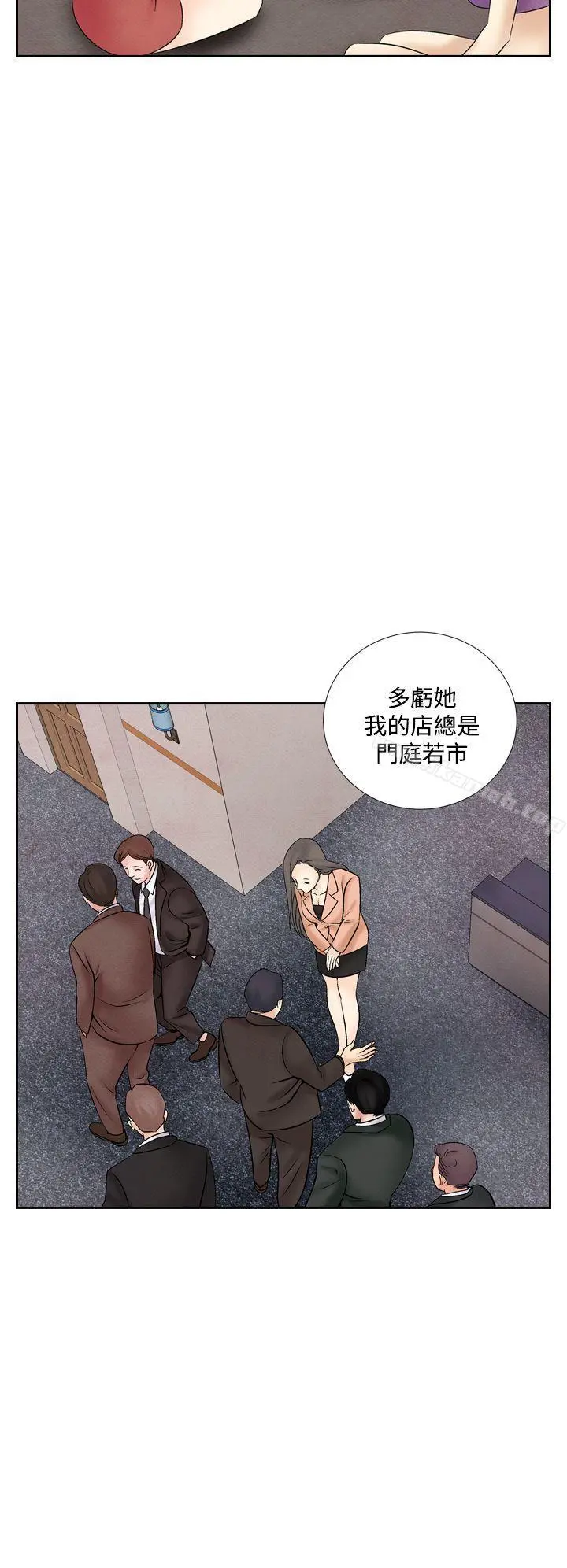 夜花(完结) - 第42话 - page 2