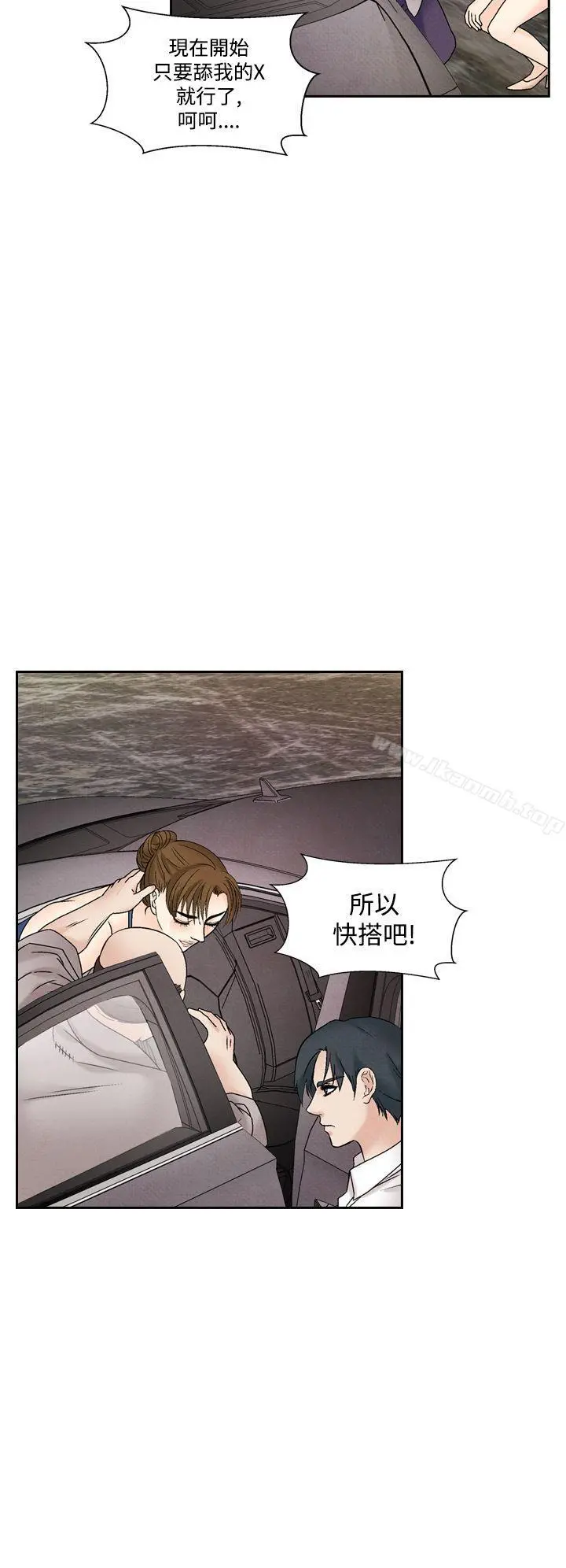 夜花(完结) - 第42话 - page 8