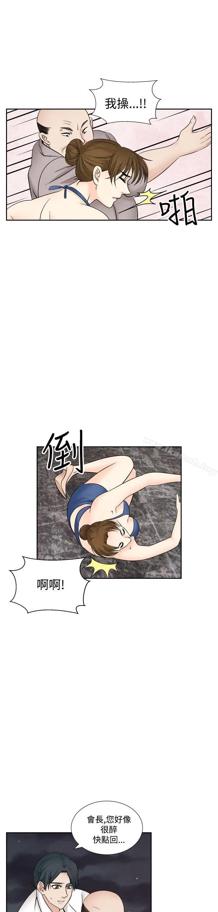 夜花(完结) - 第42话 - page 11