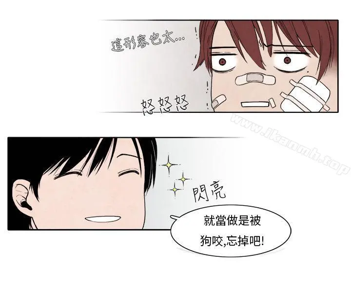 夜花(完结) - 第6话 - page 2
