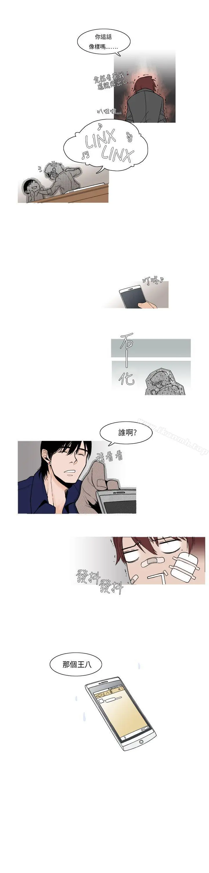 夜花(完结) - 第6话 - page 3