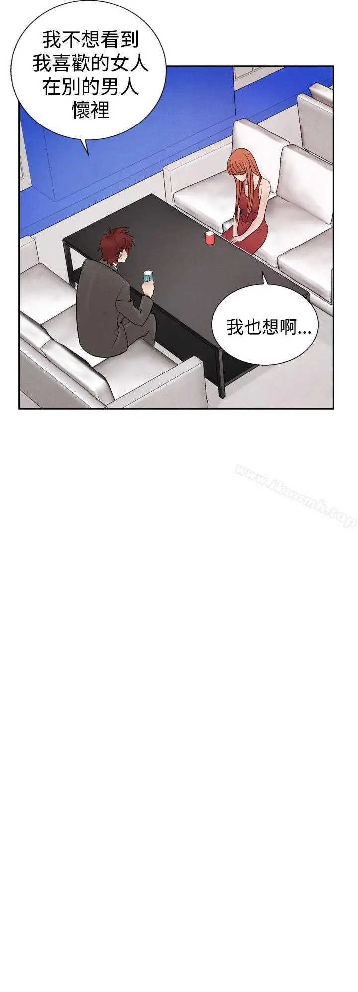 夜花(完结) - 第25话 - page 8