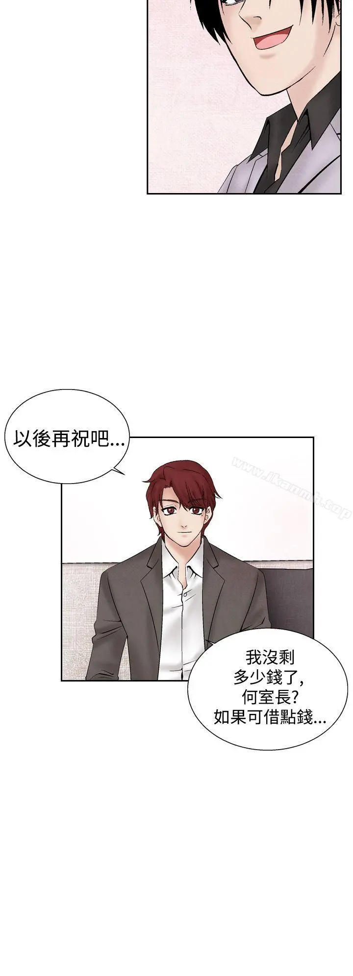 夜花(完结) - 第25话 - page 16