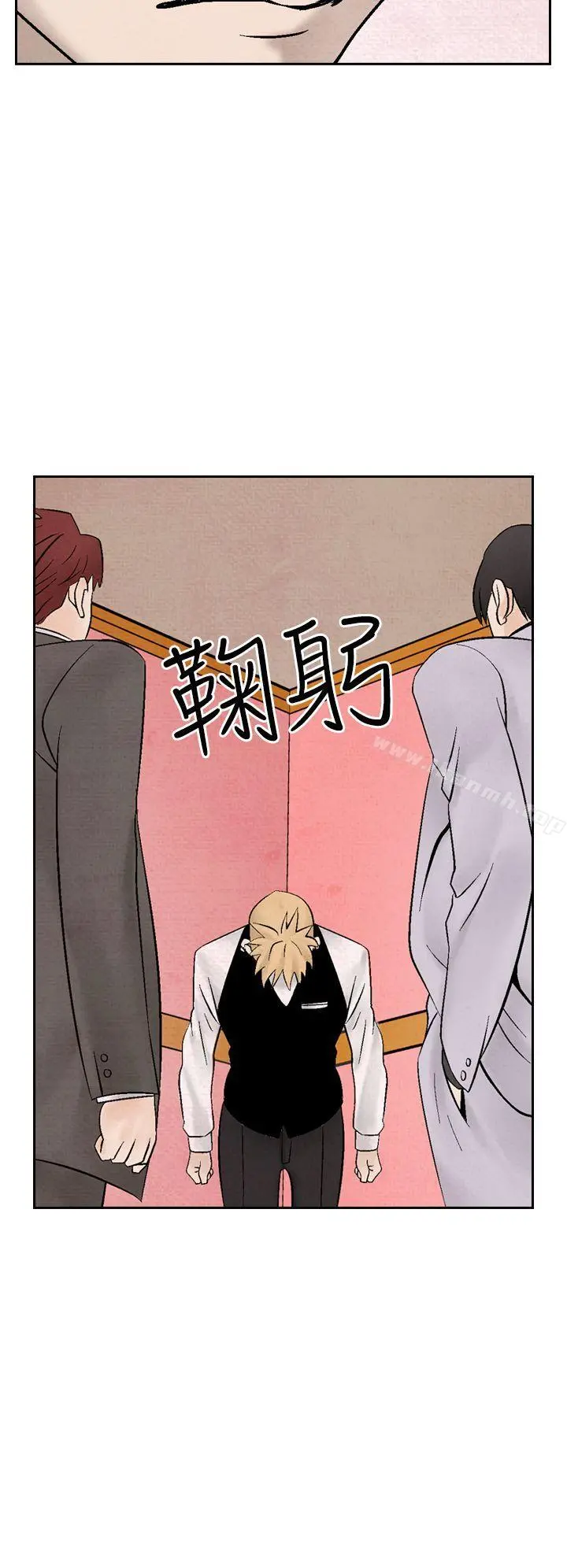 夜花(完结) - 第16话 - page 14
