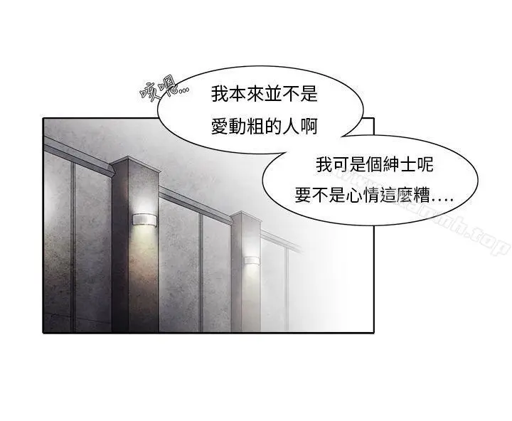夜花(完结) - 第5话 - page 8