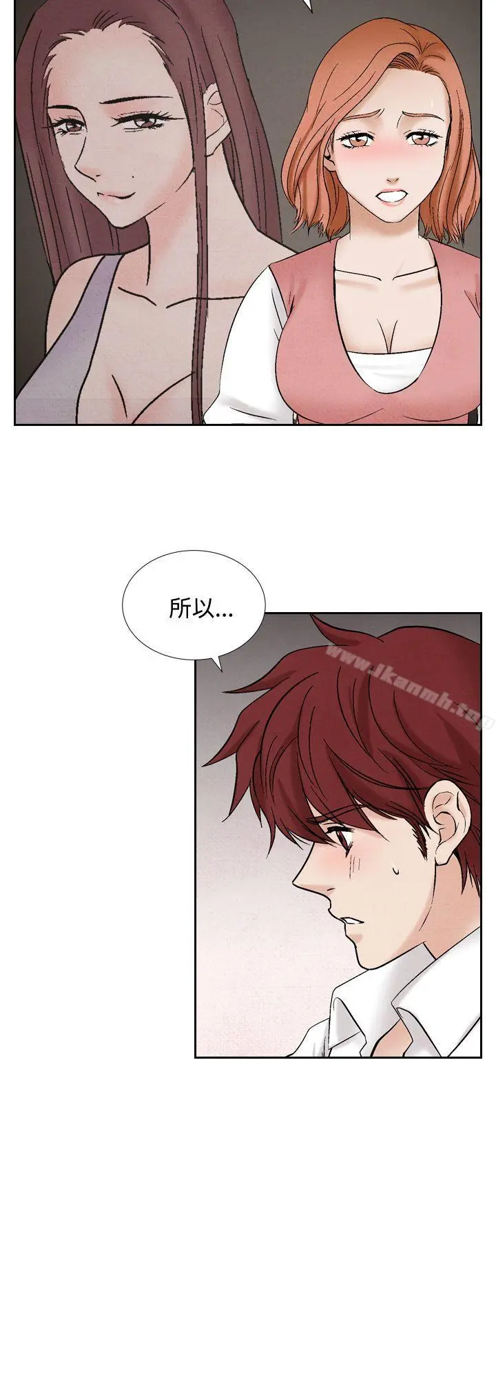夜花(完结) - 第40话 - page 2