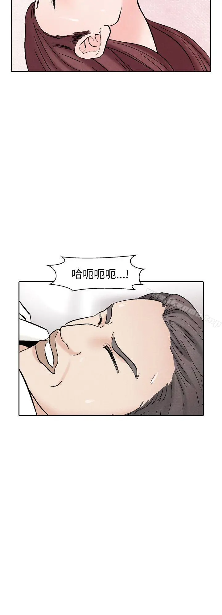 夜花(完结) - 第40话 - page 14