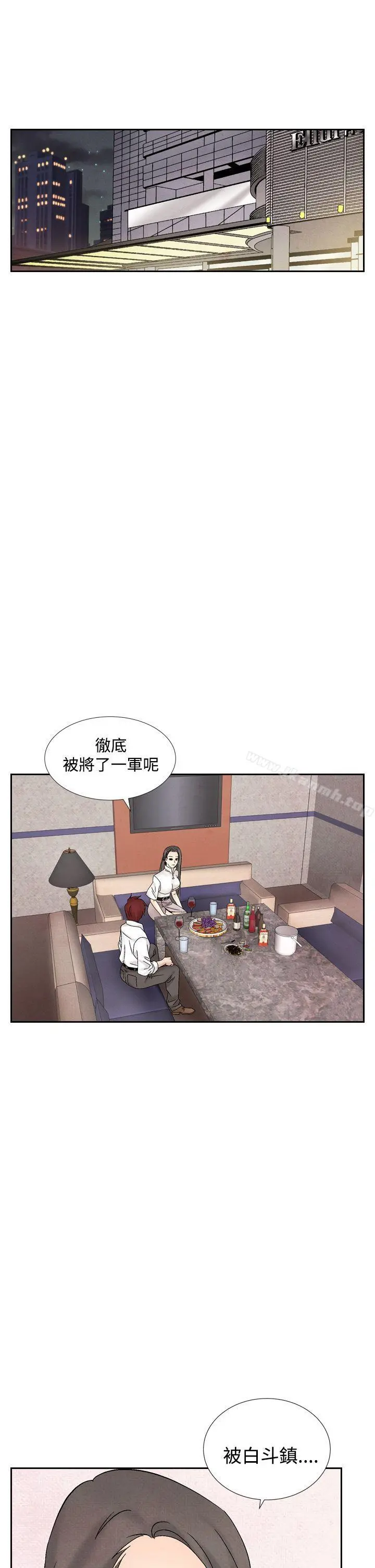 夜花(完结) - 第40话 - page 15