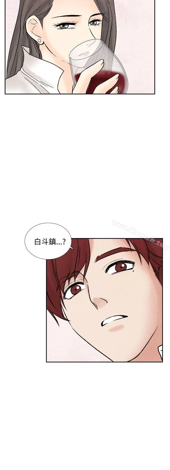 夜花(完结) - 第40话 - page 16