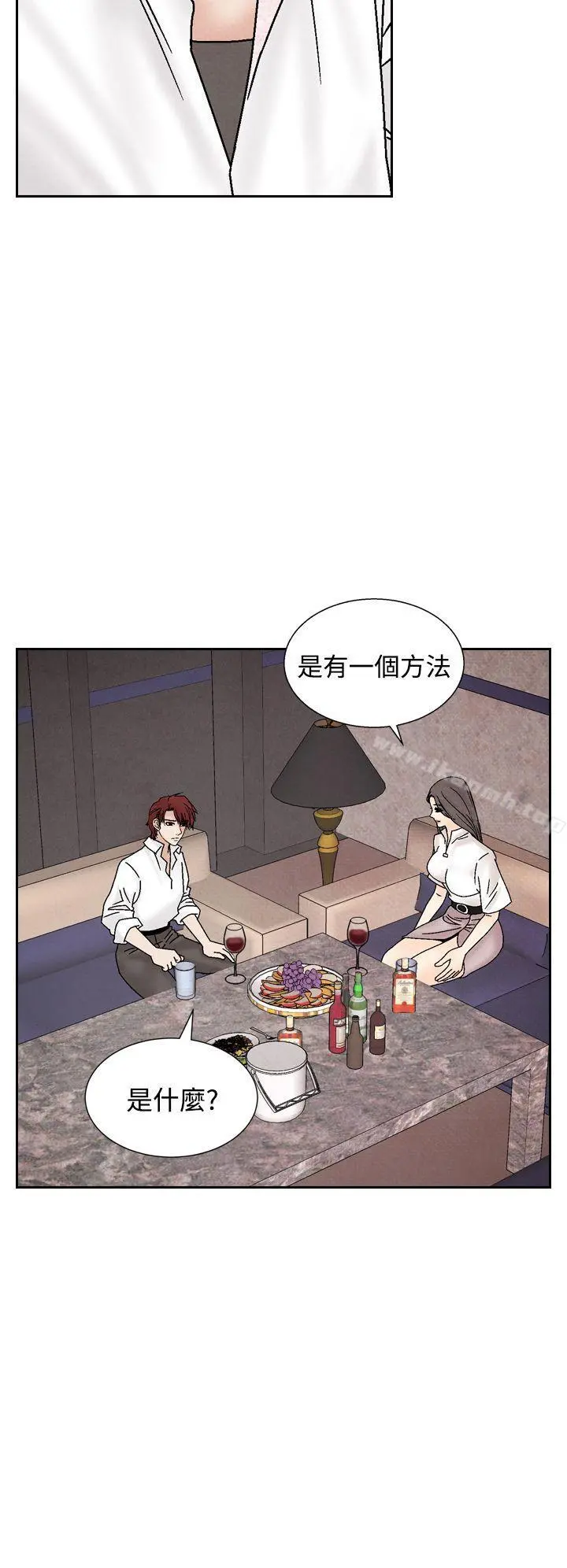 夜花(完结) - 第40话 - page 22