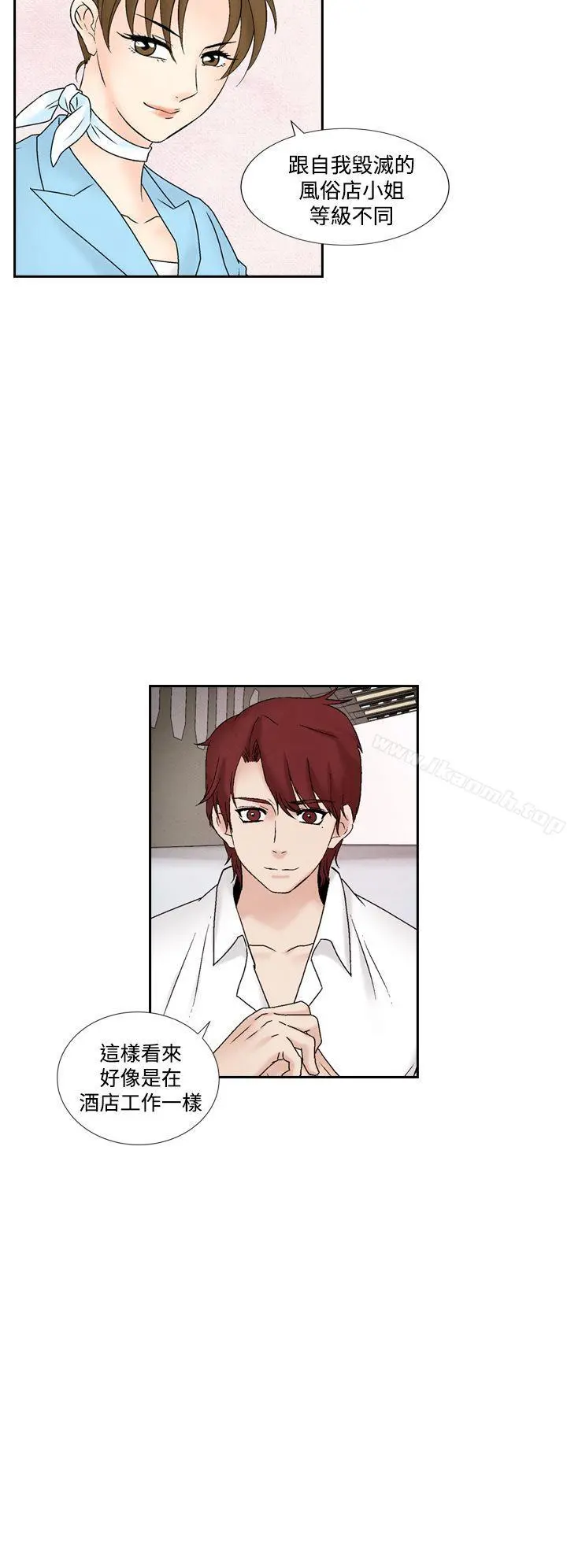 夜花(完结) - 第46话 - page 2