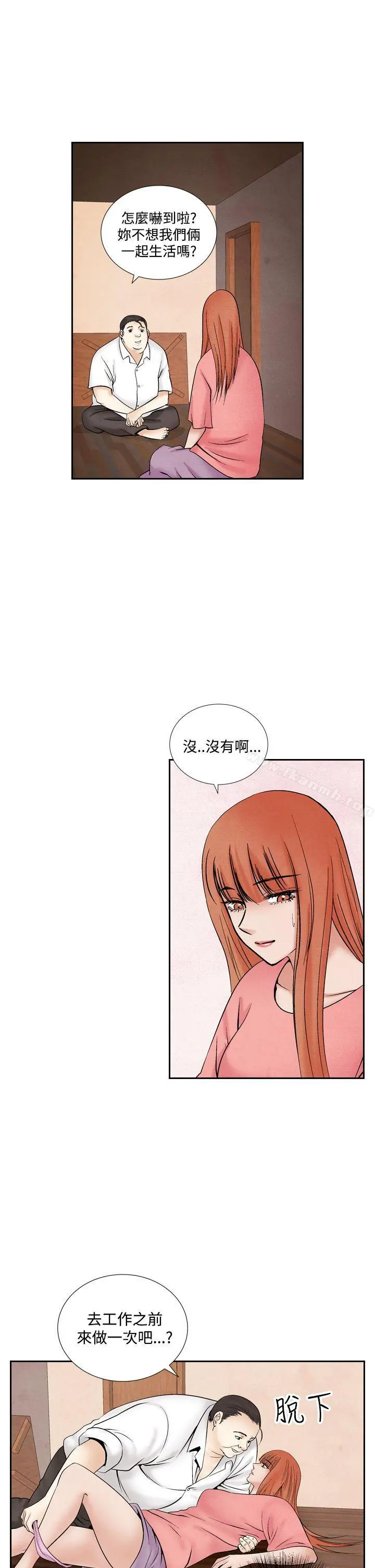 夜花(完结) - 第46话 - page 7