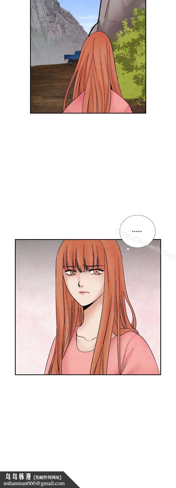 夜花(完结) - 第46话 - page 12