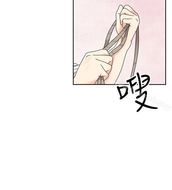 夜花(完结) - 第47话 - page 6