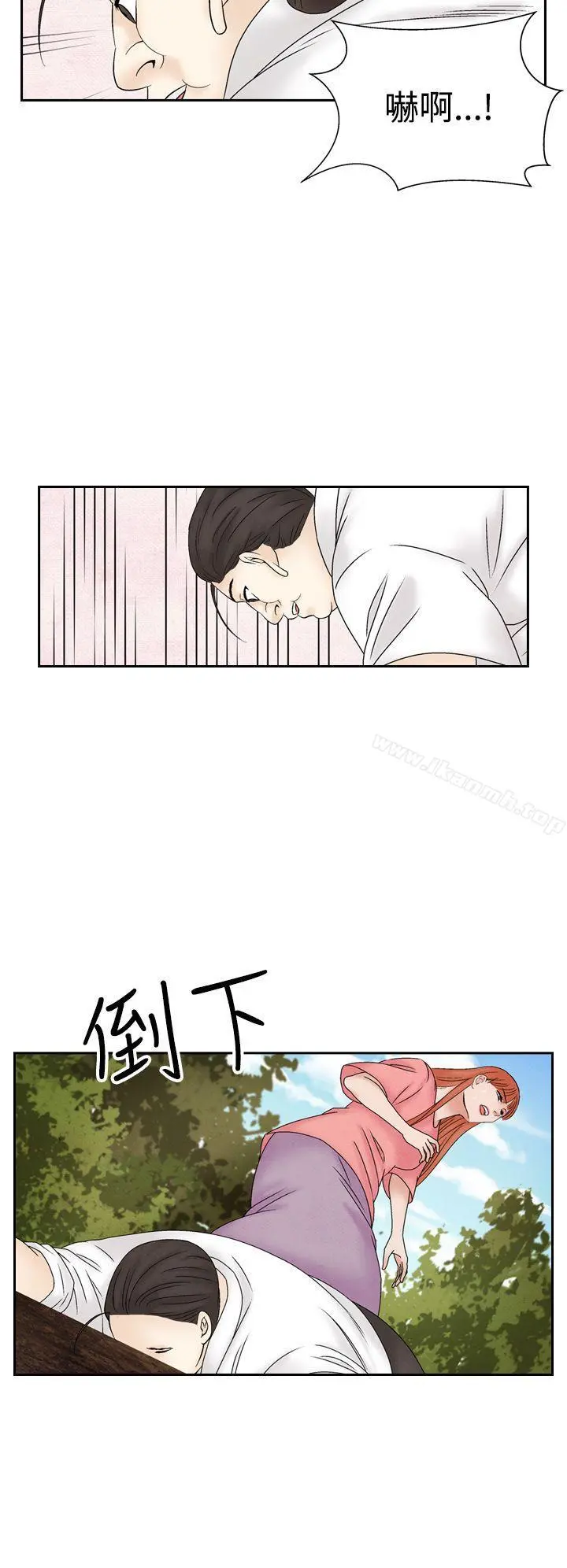夜花(完结) - 第47话 - page 12