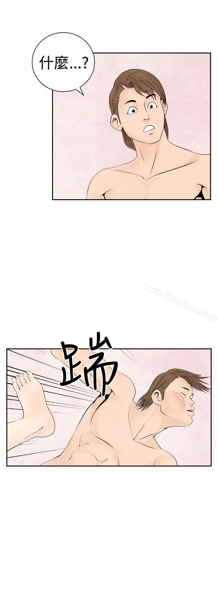 夜花(完结) - 第26话 - page 6
