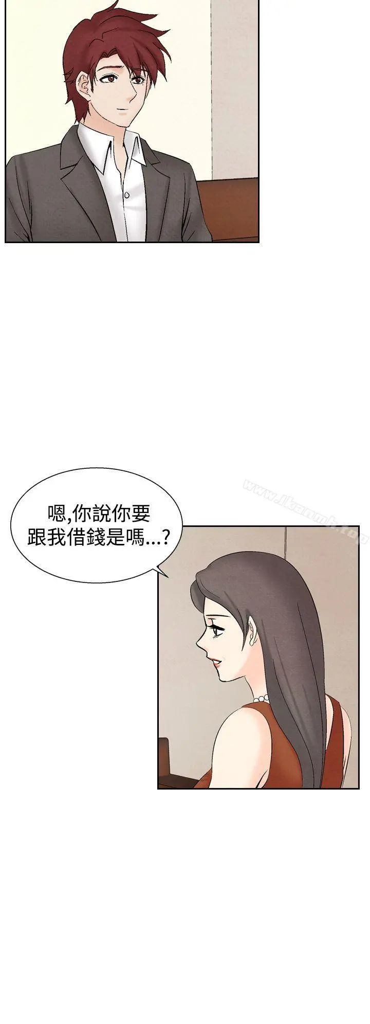 夜花(完结) - 第26话 - page 18