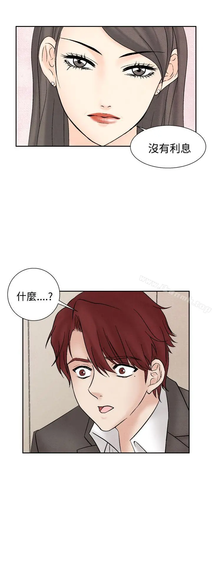 夜花(完结) - 第26话 - page 24