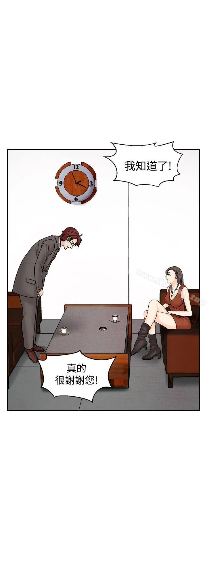 夜花(完结) - 第26话 - page 26