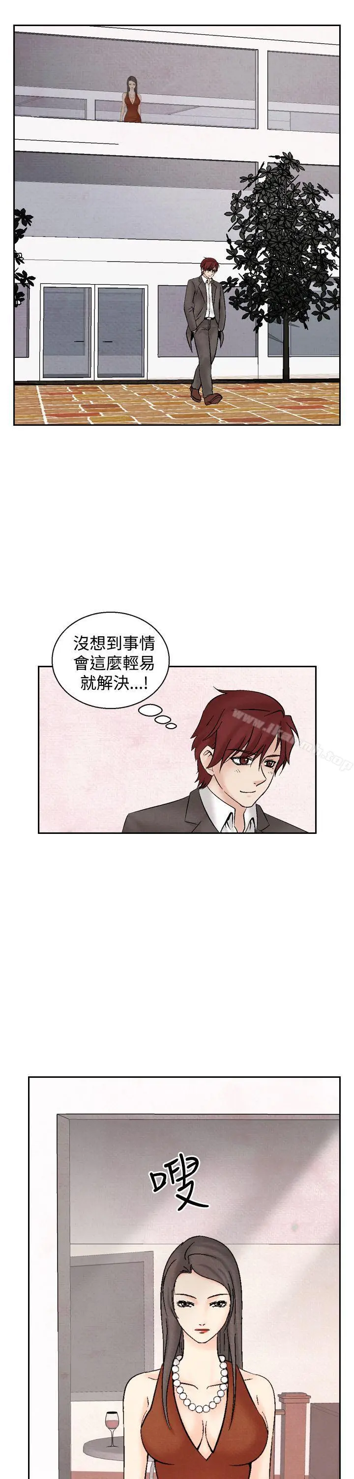 夜花(完结) - 第26话 - page 27