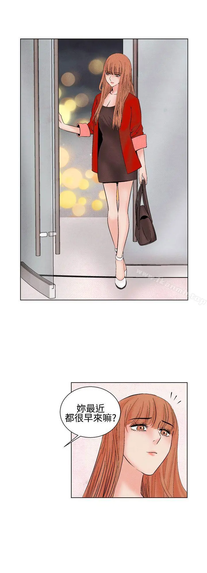 夜花(完结) - 第23话 - page 4