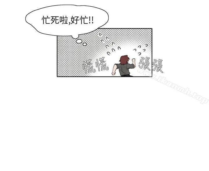 夜花(完结) - 第7话 - page 2