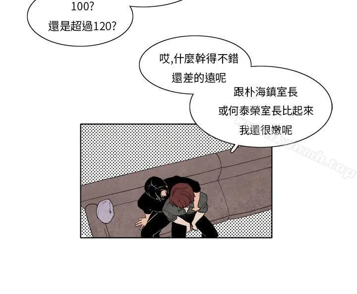 夜花(完结) - 第7话 - page 6