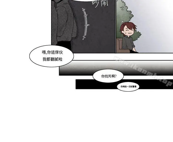 夜花(完结) - 第7话 - page 12