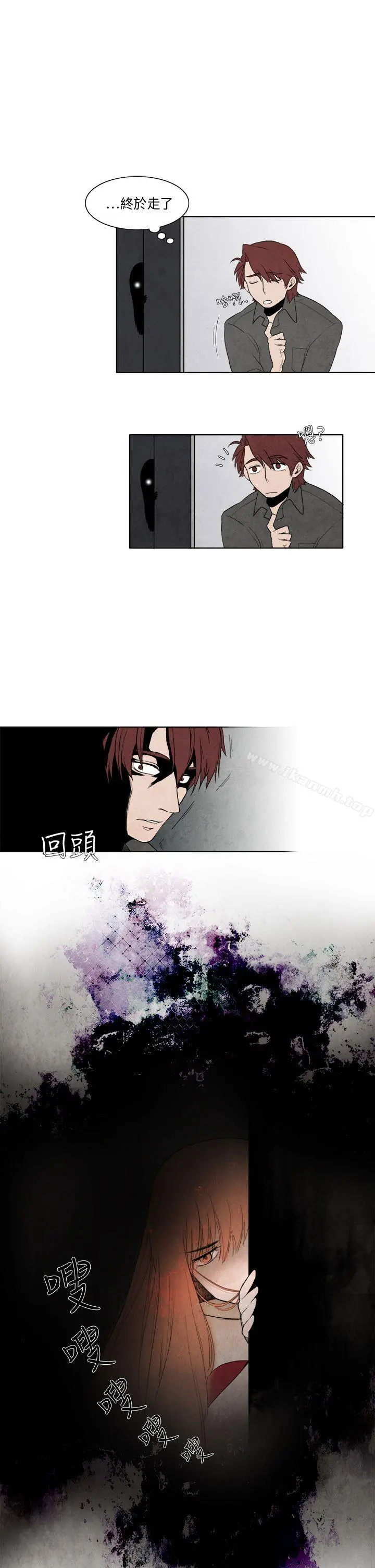 夜花(完结) - 第7话 - page 13