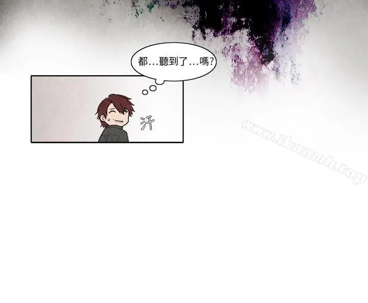 夜花(完结) - 第7话 - page 14