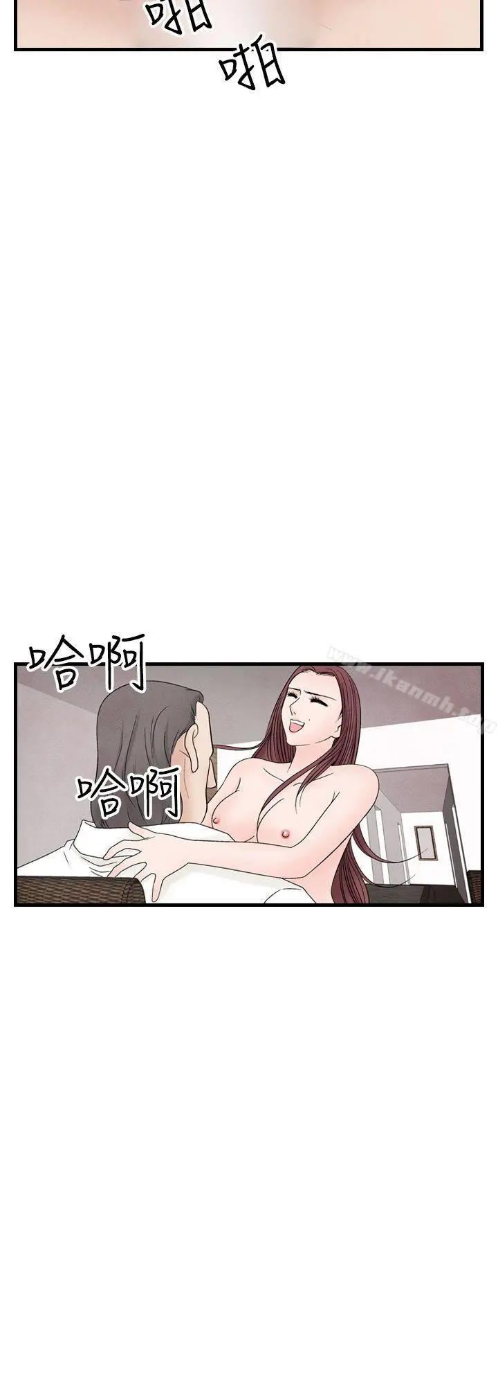 夜花(完结) - 第36话 - page 2