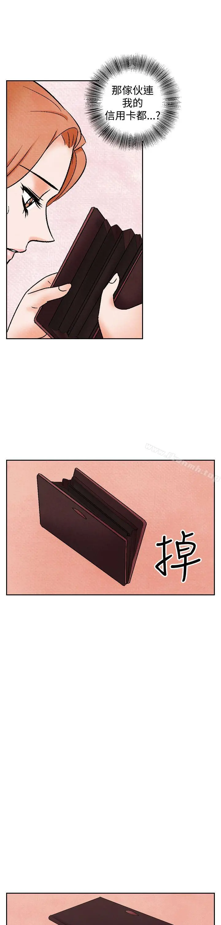 夜花(完结) - 第36话 - page 19