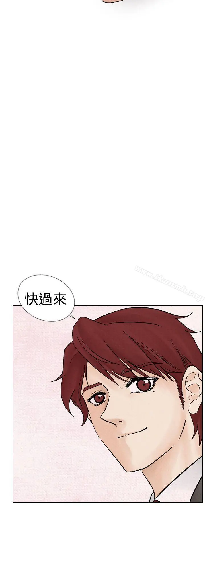 夜花(完结) - 第17话 - page 2