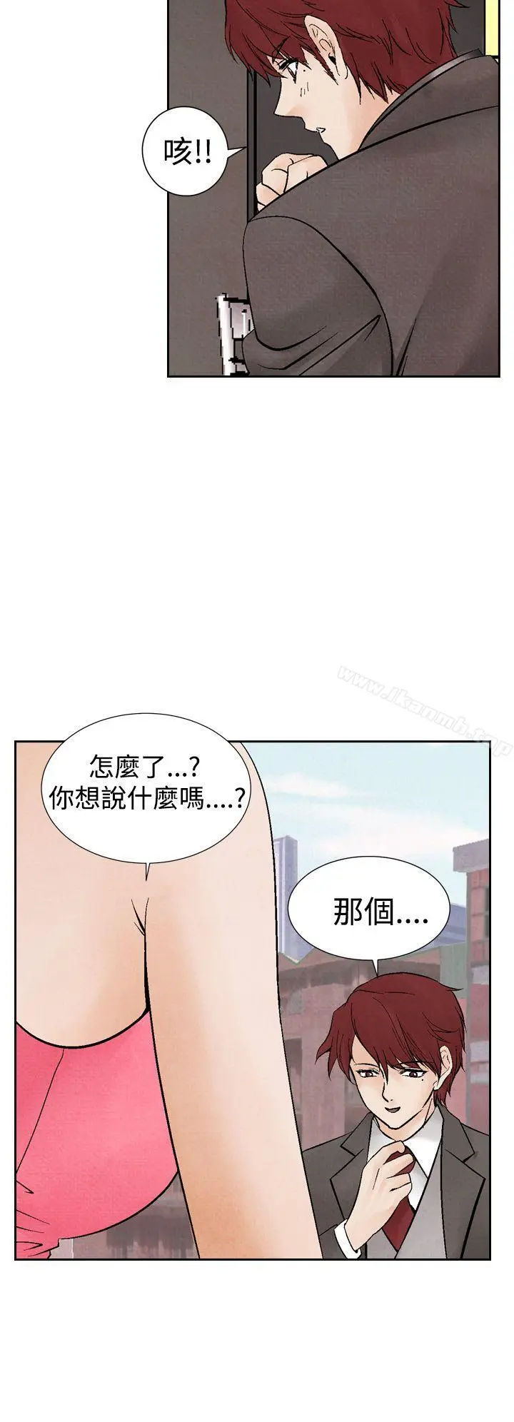 夜花(完结) - 第17话 - page 6