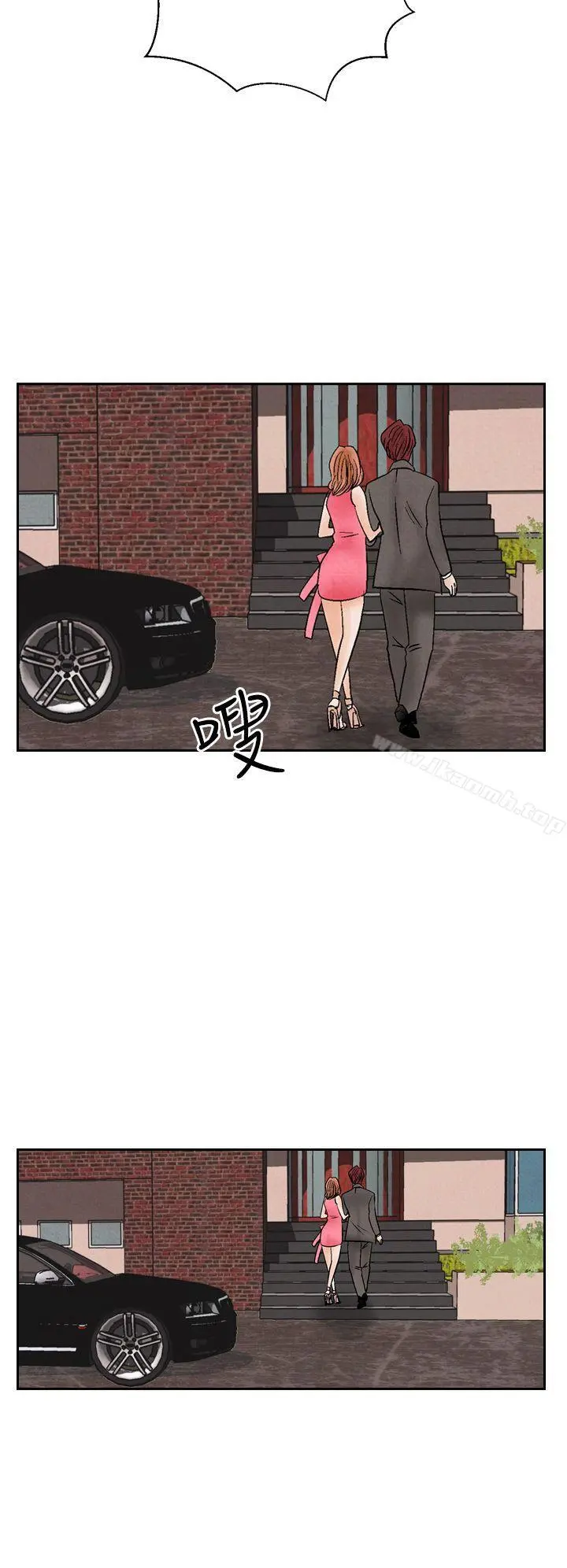 夜花(完结) - 第17话 - page 18