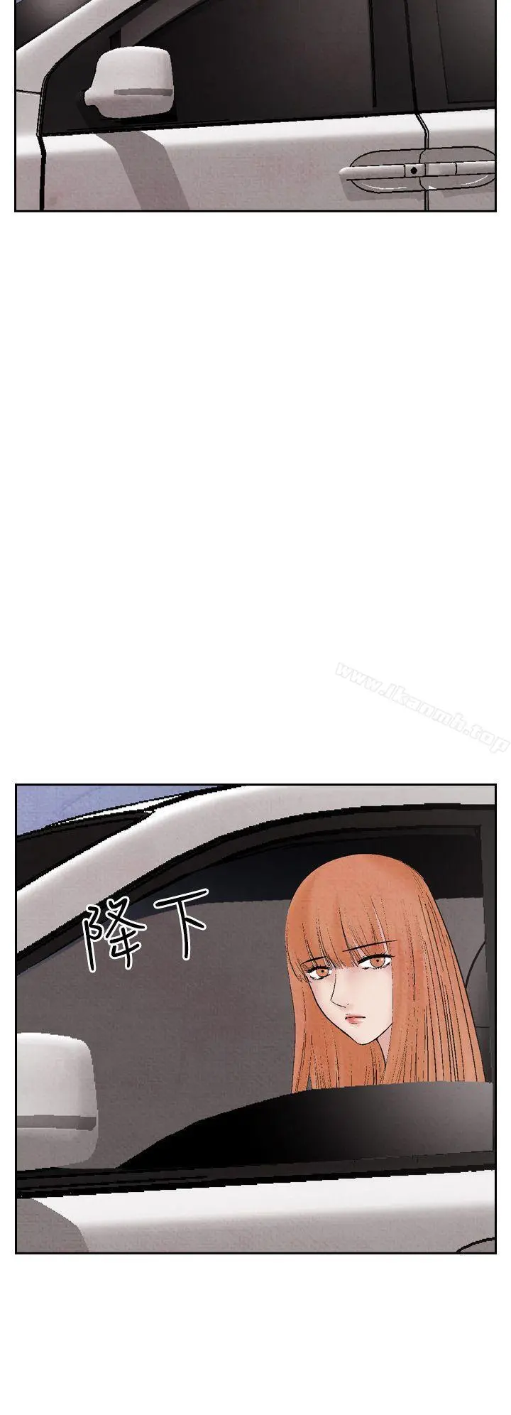 夜花(完结) - 第17话 - page 20