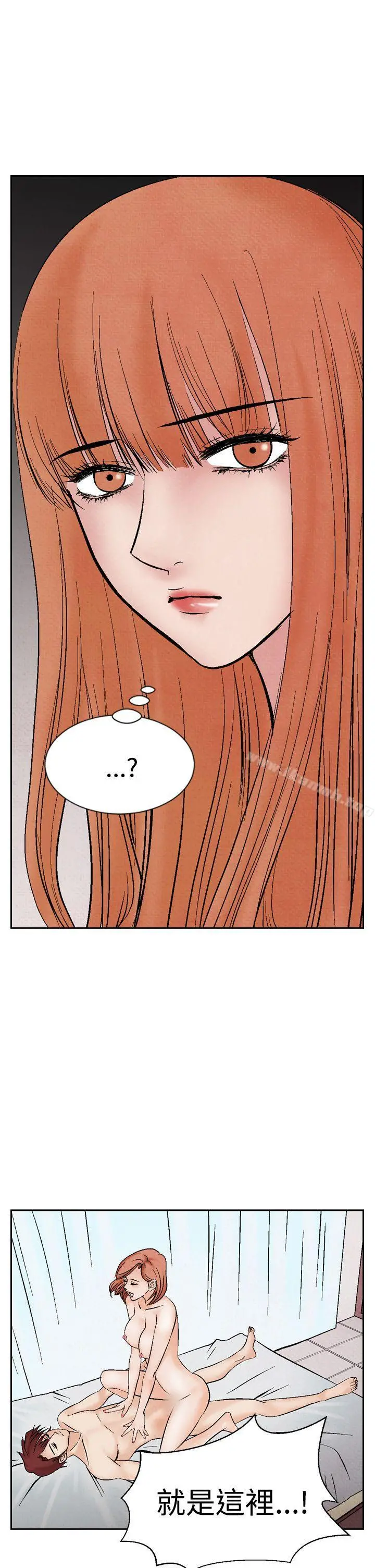 夜花(完结) - 第17话 - page 21